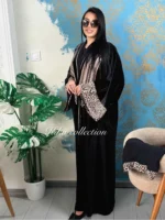 Abaya-Tigra 🐆 - Image 2